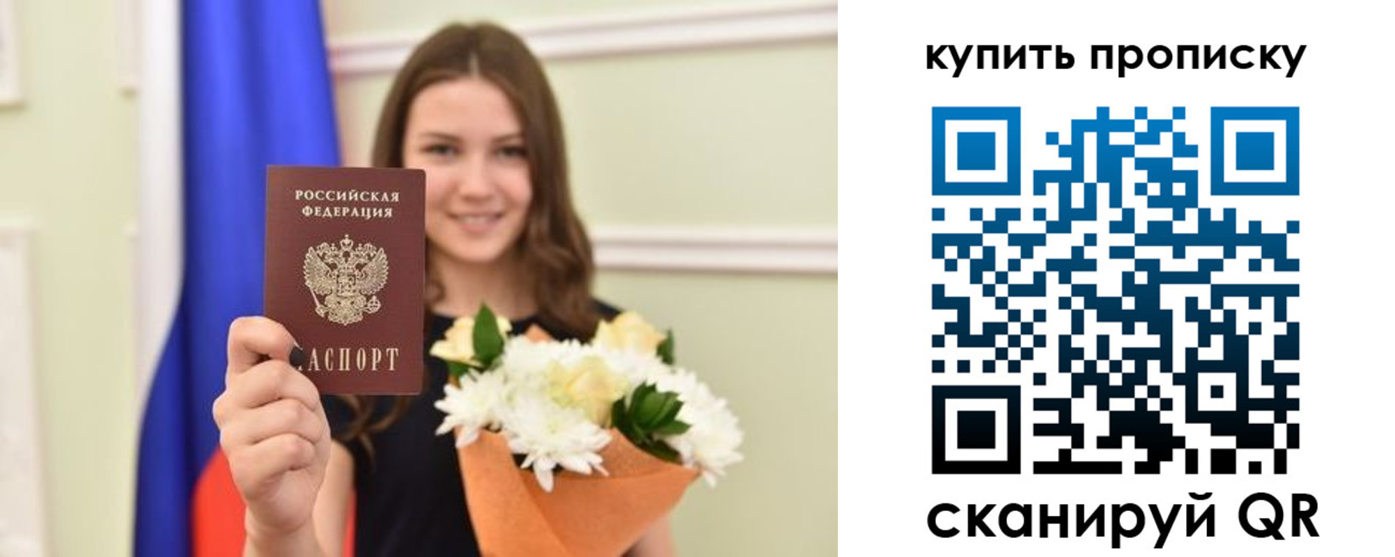 прописка штамп в Южно-Сухокумске