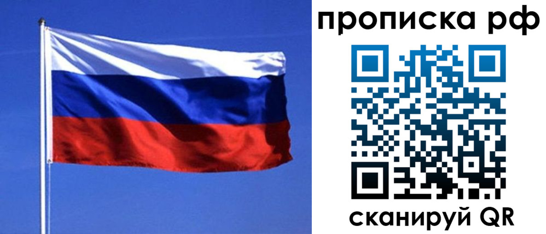 прописка иностранных граждан в Южно-Сухокумске