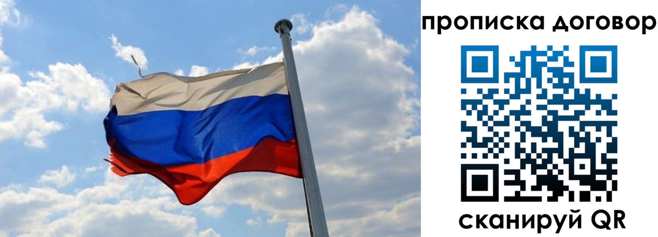 прописка иностранных граждан в Южно-Сухокумске