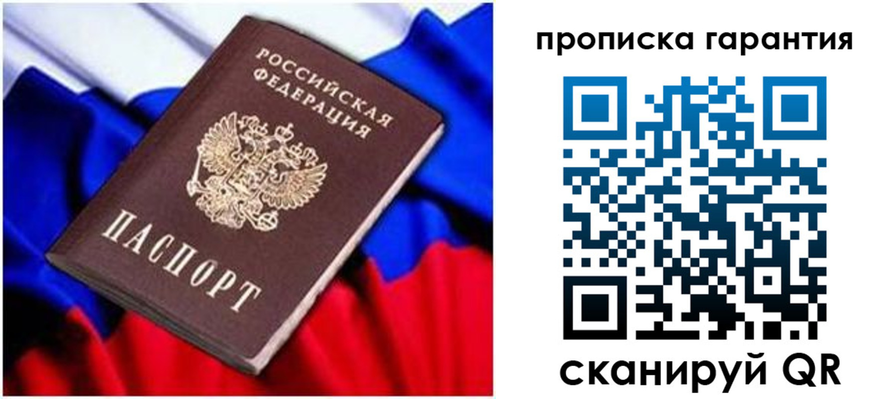 регистрация для школы в Южно-Сухокумске