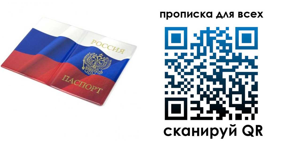 временная регистрация гарантия в Южно-Сухокумске